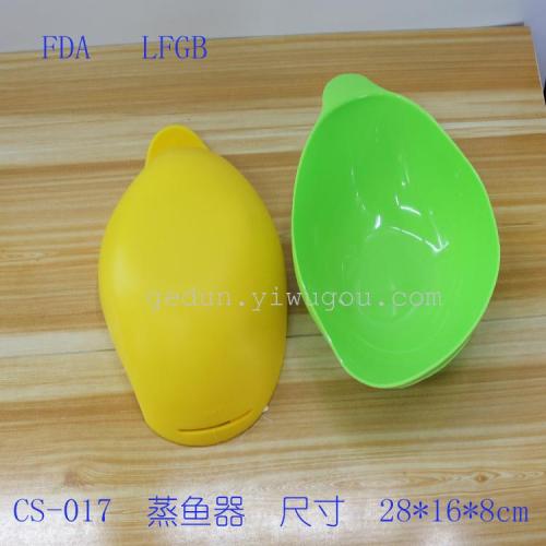 Silicone Kitchen Daily Necessities Silicone Fish Steamer Durable Safe Food Grade