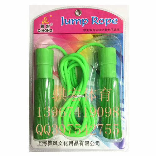 Macro 1229 Bearing Handle Jump Rope， applicable： Sports， Standards， Competitions， adult Fitness