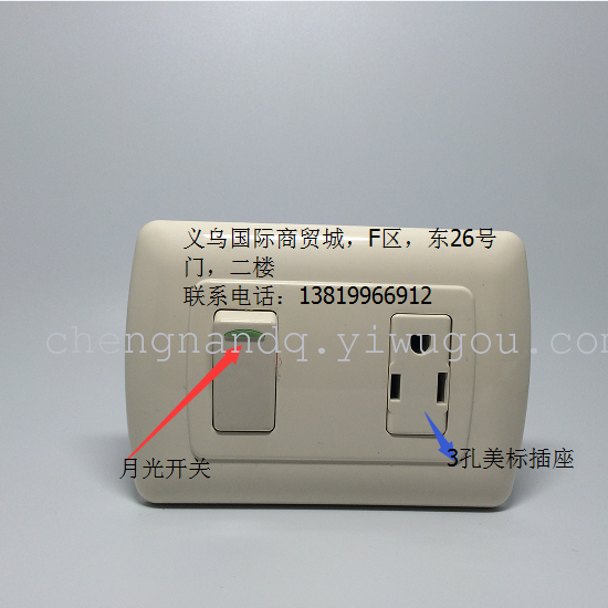switch &amp; socket     switch  with American socket
