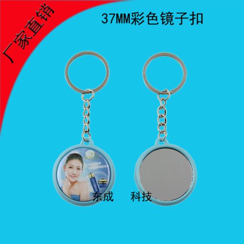 37mm Color Mirror Keychain DIY Gift Key Chain Blank Material 100 Sets