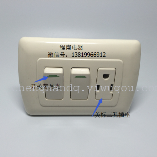 Two Position Switch American Standard Three-Hole Socket Switch with Socket