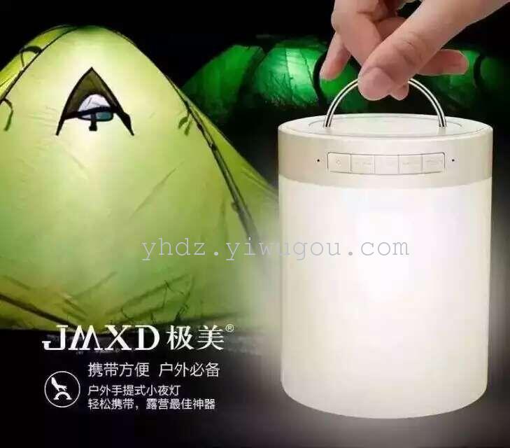 A charging Bluetooth audio tape sensor light indoor and outdoor treasure the rhythm of the bass horn