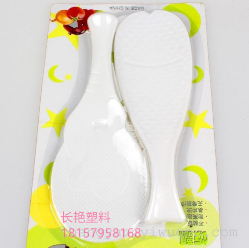xingyue suction card two rice spoons plastic rice spoons 2 yuan shop wholesale two yuan supermarket supply 001