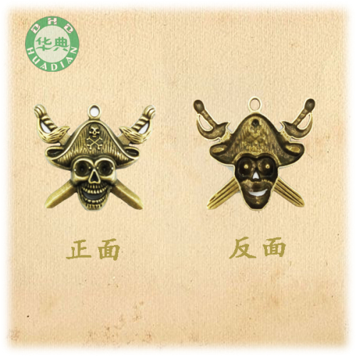 vintage Pirate Ship Long Pendant DIY Ancient Bronze Alloy Pendant Skull Ornament Accessories
