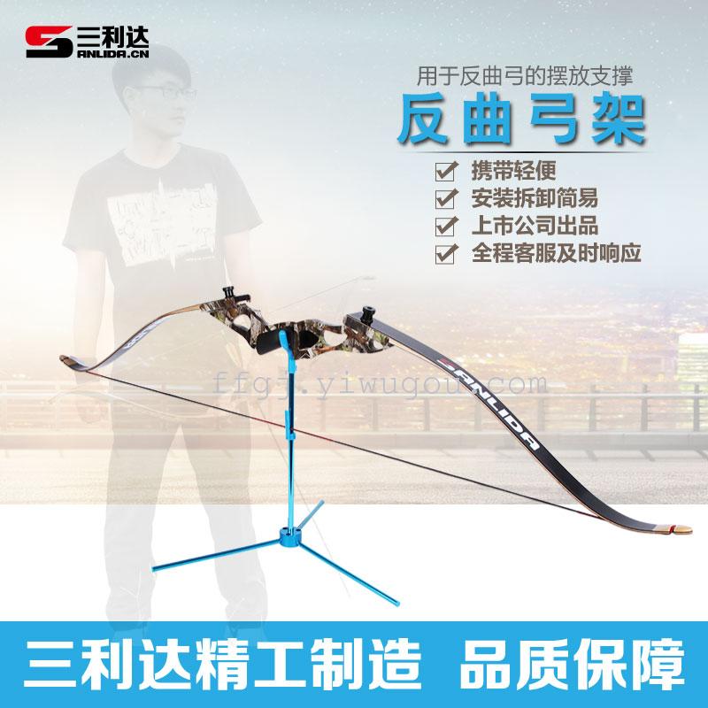 Three Lida bow arrow Pavilion scenic bow shooting and archery bow general equipment accessories