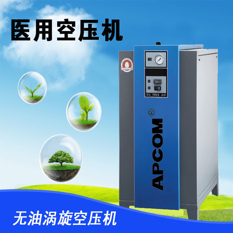 Great Stone Bridge 15 KW Screw Air Compressor