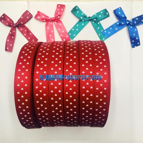 Yiwu Dongxiang Ribbon Factory Direct Sales Ribbed Band Printing Text Polyester Belt Printing