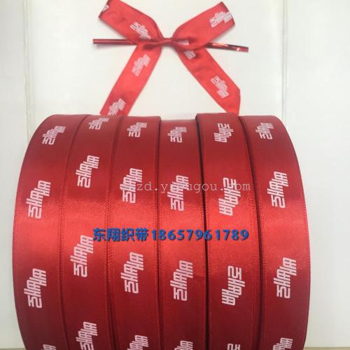Dongxiang Ribbon Manufacturers Produce Ribbon Printing Dots Printing Ribbon. 