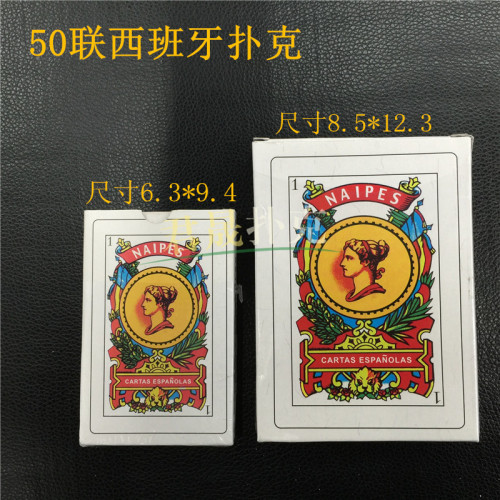 manufacturer direct selling 50 large spanish playing cards foreign trade playing cards big poker customized poker