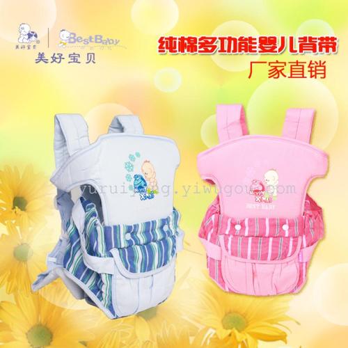 Foreign Trade Baby Carrier Multifunctional Waist Stool Children‘s Shoulder Strap Baby Toddling Belt Maternal and Child Supplies