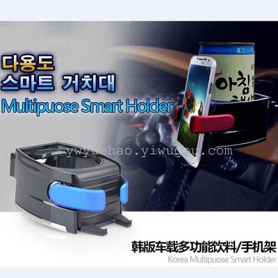 Korean car mobile phone outlet bracket multipurpose beverage rack vehicle mobile phone holder