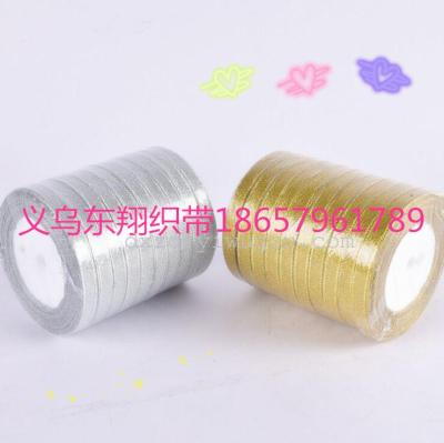 Dongxiang Ribbon Factory Direct Sales Gold and Silver Powder Glitter Tape Colored Bands Spot Supply.