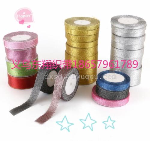 Dongxiang Ribbon Factory Direct Sales Colored Bands Gold and Silver Powder Glitter Tape Spot Low Price Supply Welcome to Order