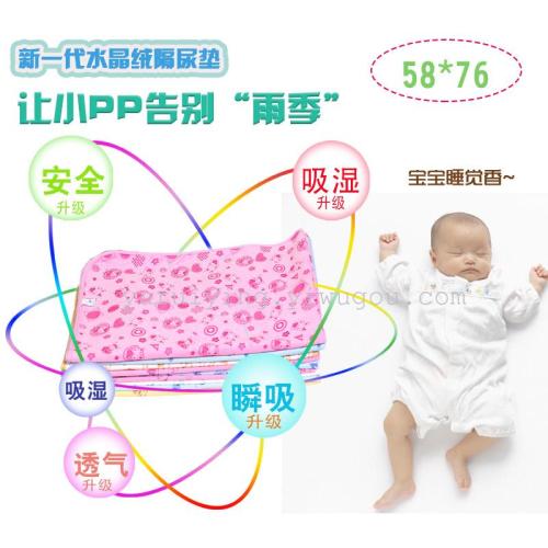 Baby Diaper Pad Waterproof Gasket Adults‘ Nursing Mat Maternal Crystal Woolen Cotton Maternal and Child Supplies New