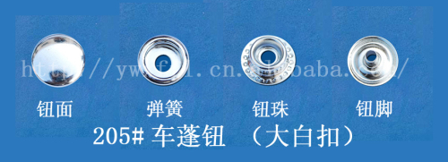 Luggage Clothing Metal Button 205#10mm Big White Buckle Lifting Twist Hidden Hook Snap Fastener