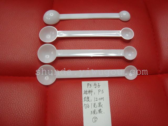 勺子 塑料勺 药勺 1克勺 一次性PS勺子 SD1138