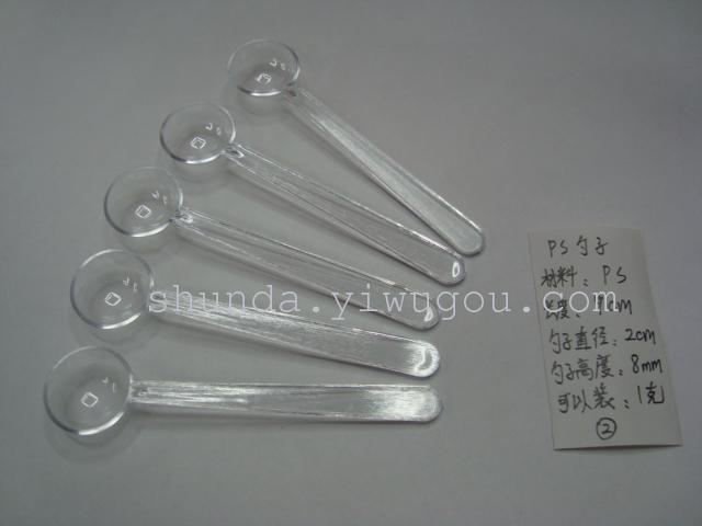 勺子 塑料勺子 药勺 一次性PS勺子 SD1135
