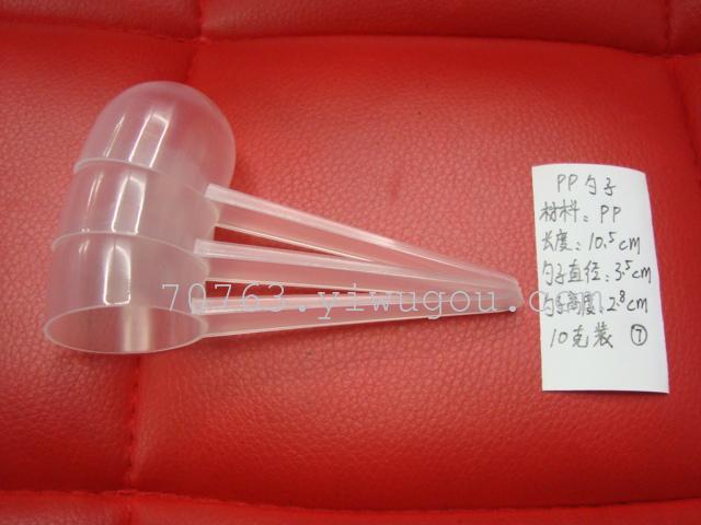 勺子 塑料勺 药勺 25ML勺 一次性PP勺子 SD1140