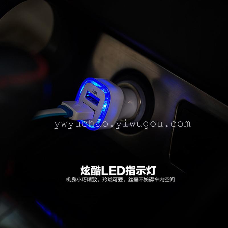 LED light emitting car charger car dual USB car charger charger