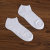 Bamboo charcoal cotton thin socks short tube socks men's socks socks sports socks cotton socks 623