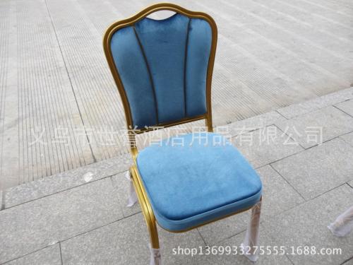 zhejiang shaoxing dining tables and chairs wholesale hotel banquet dining chairs restaurant wedding banquet aluminum alloy chairs star quality