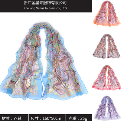 The national pattern qiao its long towel summer seaside suntan beach towel shawl air conditioning shawl.