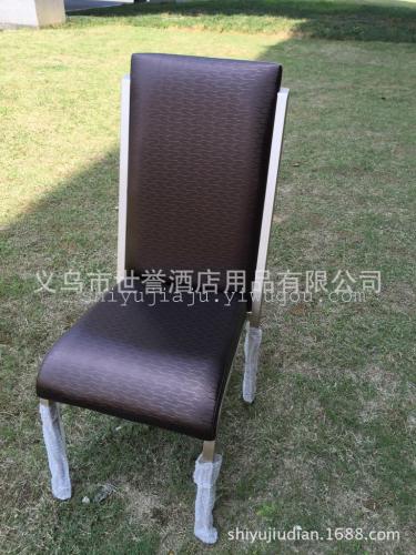 Jiangxi Nanchang Hotel Dining Table and Chair Direct Sales Banquet Steel Chair Restaurant Balcony Chair Leisure Restaurant Metal Chair