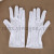 Polyester three bar gloves parade white gloves gloves working D-02
