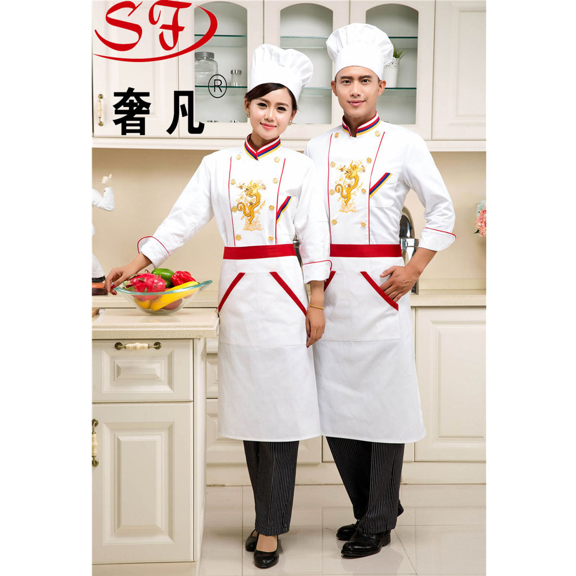 Chinese hot sale chef outfit