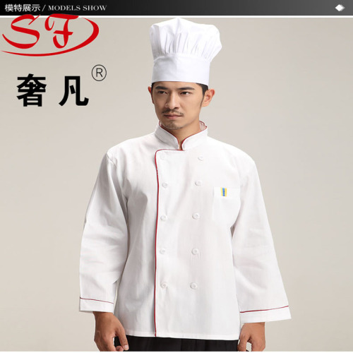 承龙酒店用品 工作制服套装订做 中式西式厨师服 