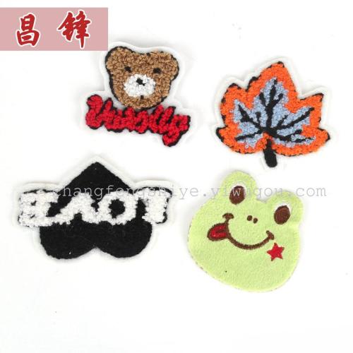 Towel Embroidery Towel Logo Pattern Embroidery Accessories