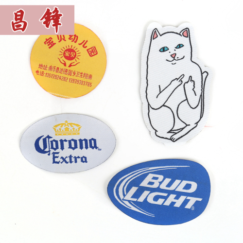Factory Direct Sales Cutting Cloth Label Coat and Cap Accessories Armband Badge Customized Various Apparel Woven Label Computer Marks Collar Lable