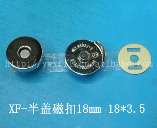 Factory Direct Sales 18# Half Cover Magnetic Snap Single Hit Double Hit Magnetic Snap Flower Ultra-Thin Suction Clasp