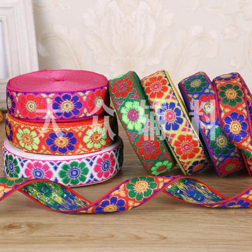 Colorful Ethnic Style Lace SUNFLOWER Curtain Woven Embroidery Webbing Accessories