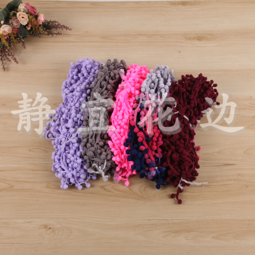 Colorful Lace Fur Ball Hanging Ball Fabric Furniture Curtain Accessories
