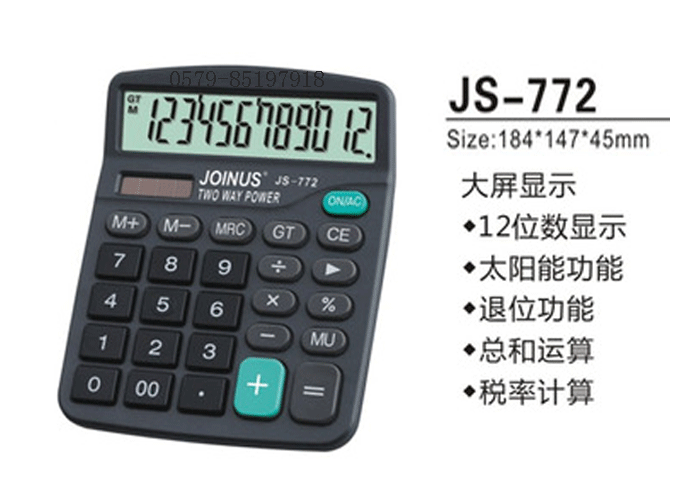 factory direct sales zhongcheng js-722 calculator extra large display screen 12-digit display
