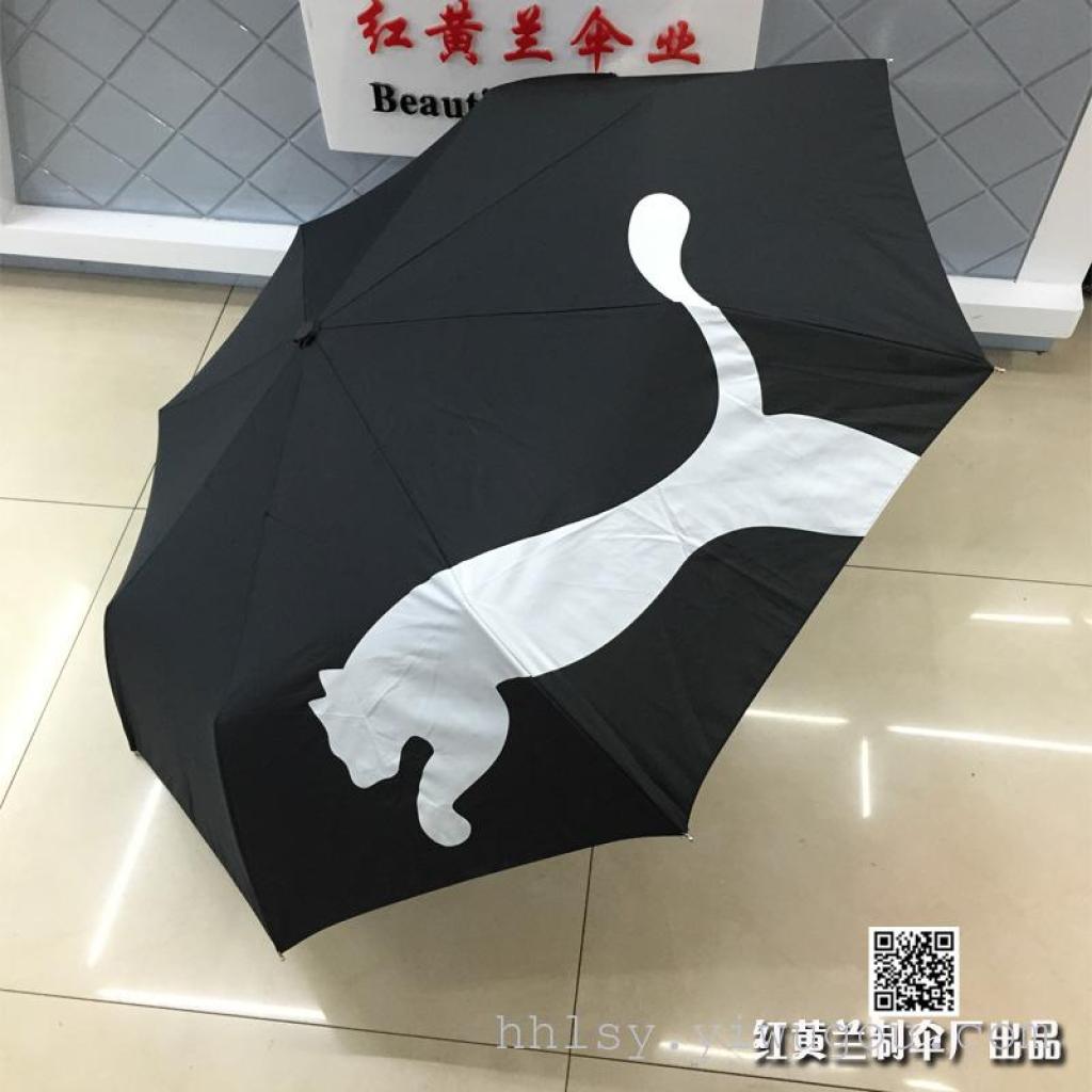 puma umbrella