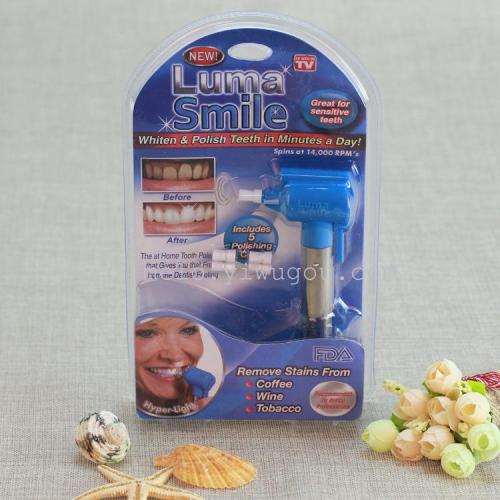 luma smile （tooth polishing machine， rubber head teeth whitening device