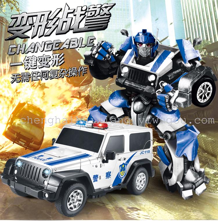 remote control jeep robot