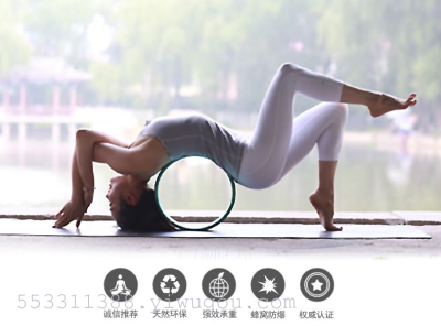 Yoga wheel Yoga circle dharma wheel Yoga accessories after bending the mass device