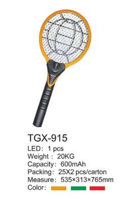 泰格信taigexin充电led多功能电蚊拍