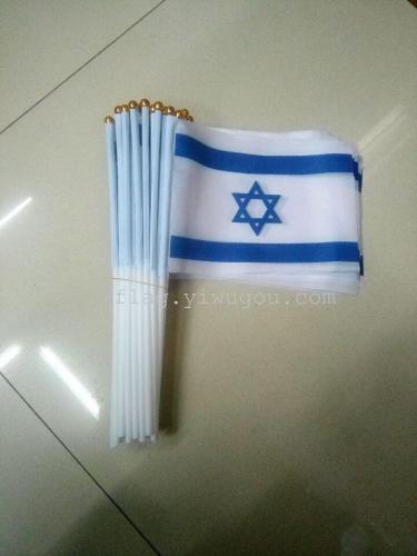 Israel Flag Available in Stock， complete Specifications