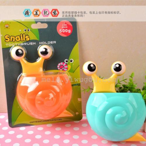 cute snail suction cup toothbrush holder