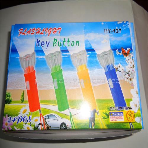 children‘s toy hy-127 flashlight gift led keychain small night lamp luminous supply factory direct sales