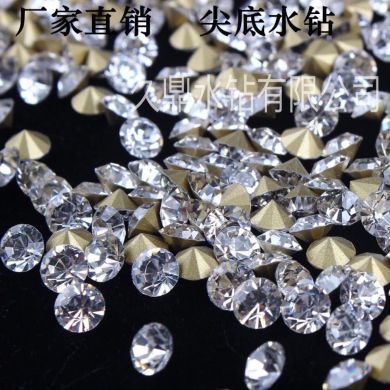 久鼎水钻有限公司