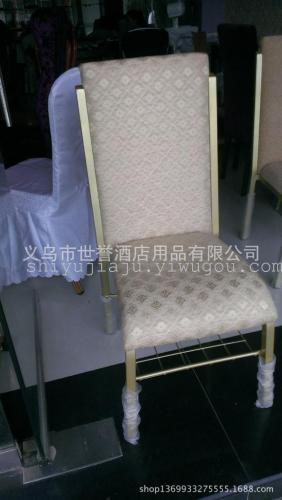 jiaxing hotel dining table and chair direct sales hotel banquet dining chair metal paint steel chair restaurant box chair