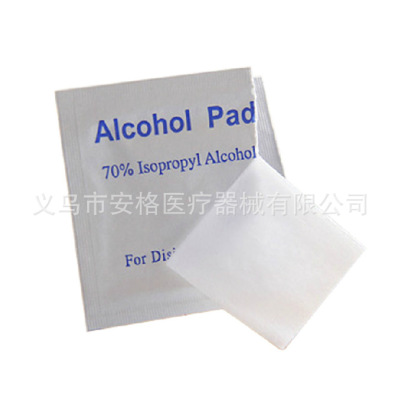 A large number of spot medical alcohol sterilized cotton cotton piece alcohol wipes disinfectant alcohol tablets