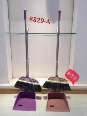 Plastic broom and dustpan broom dustpan broom sweeping the floor fur suit dustpan combination dustpan