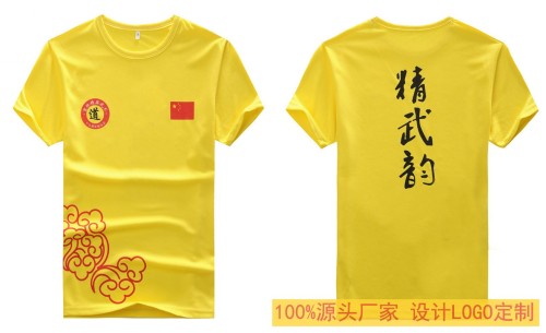 Short-Sleeved T-shirt Outdoor round Sports Advertising Shirt DIY Activity Class Uniform Blank T-shirt Customization