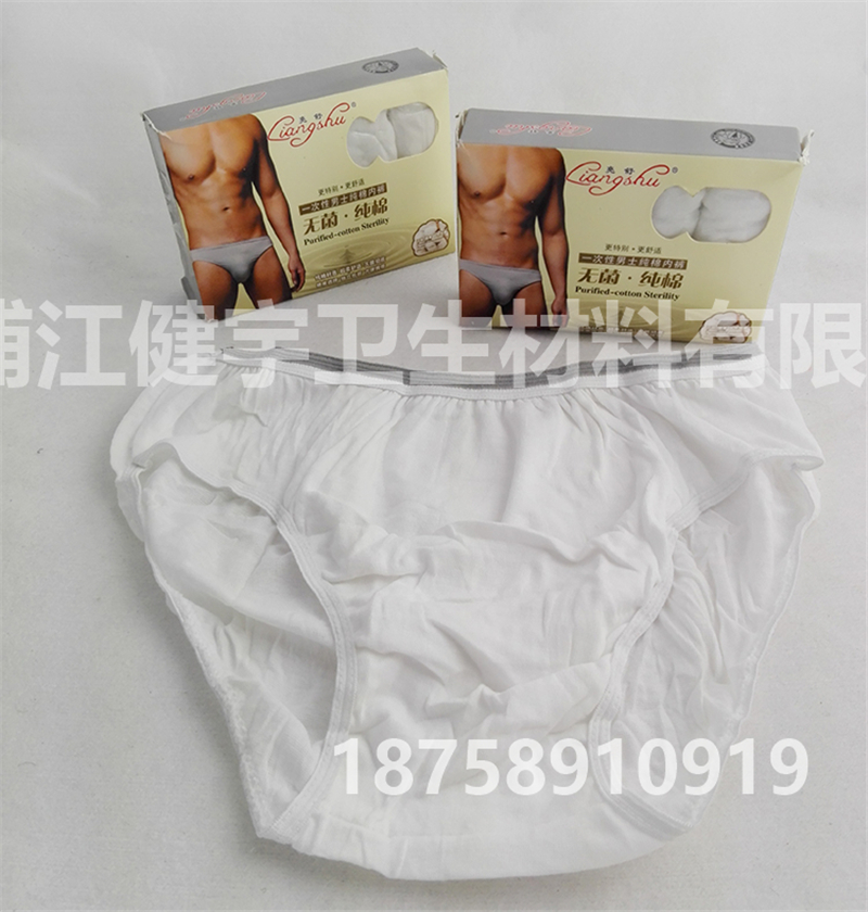 disposable underwear wholesale